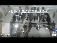 Ολόκληρο παπούτσια Flexing Tester Τελειωμένα παπούτσια κάμψη δοκιμαστική μηχανή