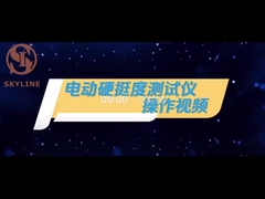 Ελέγχος αυτοματοποιημένης δυσκαμψίας υφασμάτων ISO9073-7/ ASTM D1388-1996/ BSEN22313